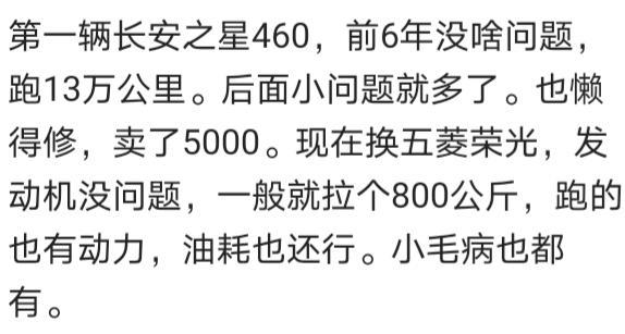 你买的第一辆车是什么车，网友：国产车要争气呀