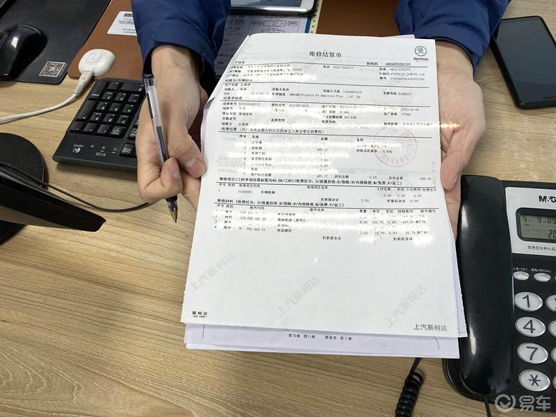 明锐4万公里保养分享