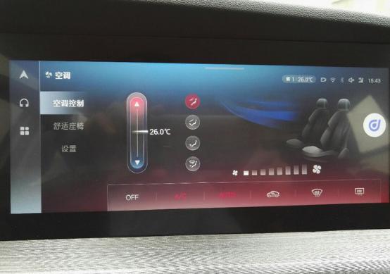 提CS55PLUS自动炫动型——生活因你而有趣