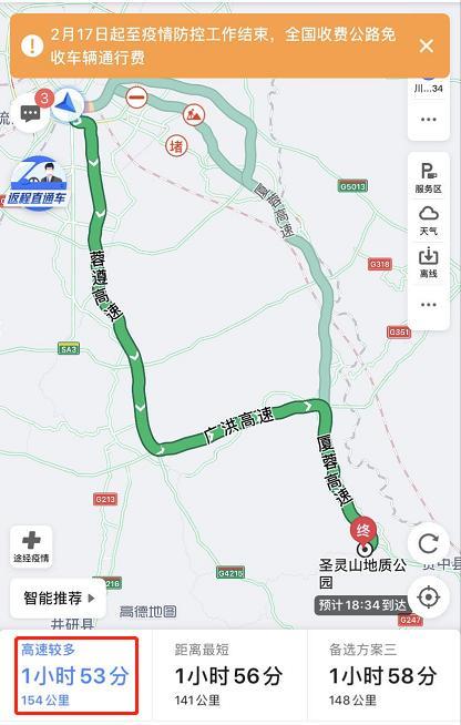 这块中控屏也够大，还配面部识别，用车超1万公里的EX5表现如何？