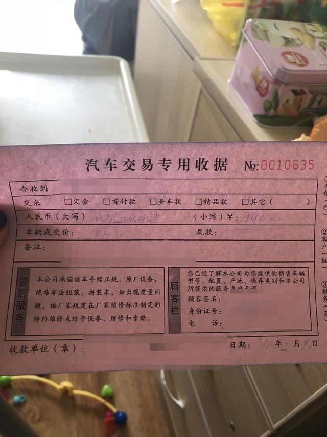 硬派霸气 提东南DX7很满意