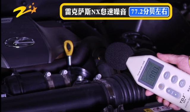 豪华品牌也玩起了“减配”？隔音效果对比，领克02完胜雷克萨斯NX