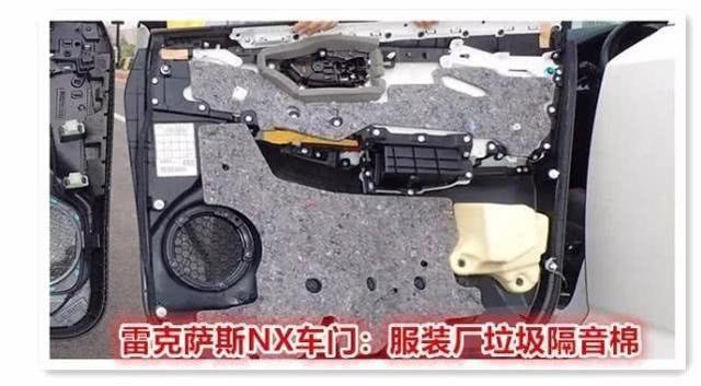 豪华品牌也玩起了“减配”？隔音效果对比，领克02完胜雷克萨斯NX