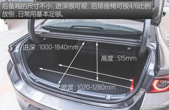翩若惊鸿•澎湃新生 提次世代昂克赛拉是一种什么体验