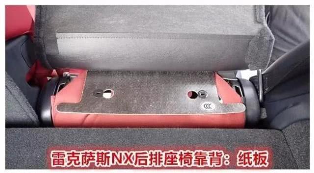 豪华品牌也玩起了“减配”？隔音效果对比，领克02完胜雷克萨斯NX