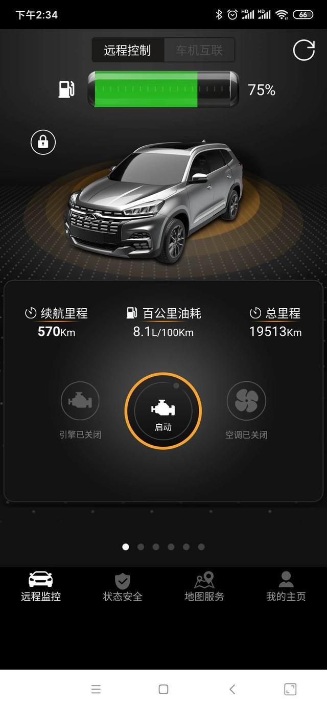 新款瑞虎八用车9个月行程近2万公里车主不吐不快