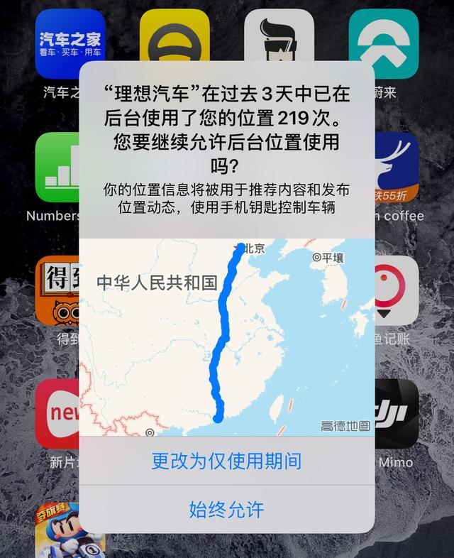 写给徘徊者与准车主的理想ONE用车报告