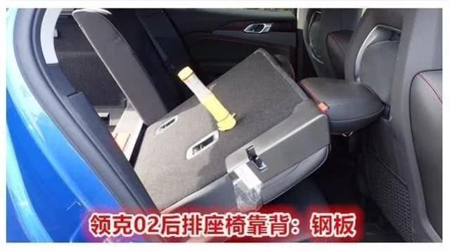 豪华品牌也玩起了“减配”？隔音效果对比，领克02完胜雷克萨斯NX