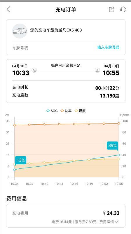 这块中控屏也够大，还配面部识别，用车超1万公里的EX5表现如何？