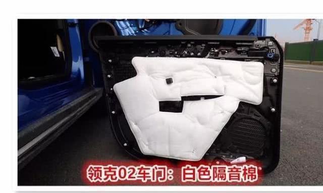 豪华品牌也玩起了“减配”？隔音效果对比，领克02完胜雷克萨斯NX