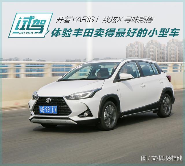 致炫X行驶5000公里，有话说