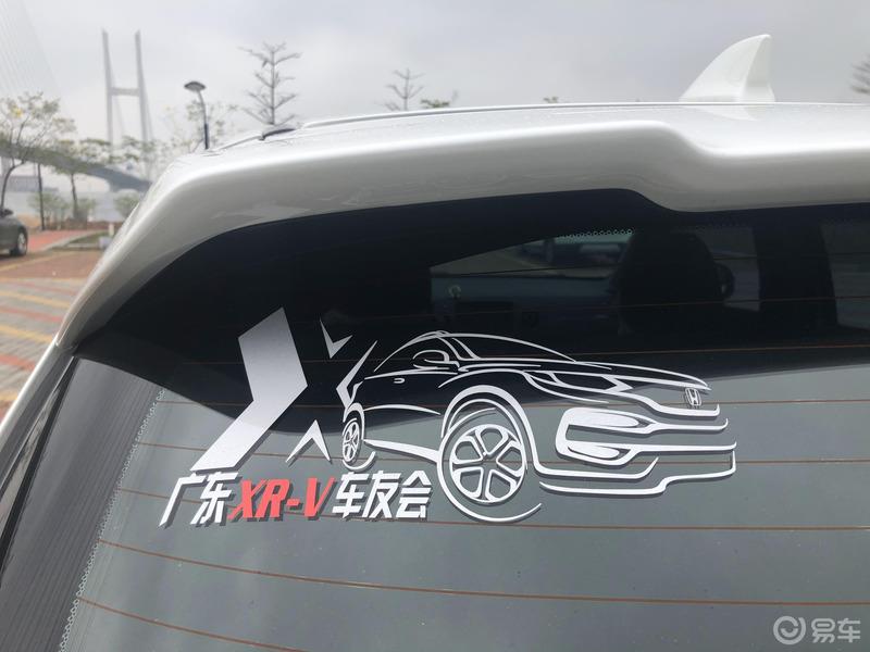 高颜值兼有大空间，XR-V53000公里用车感受。