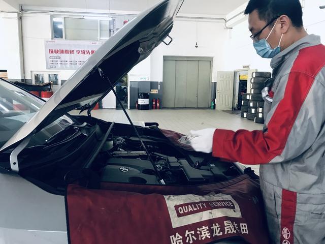 一份来自一汽丰田春季服务节的福利，免费给爱车全方位检查