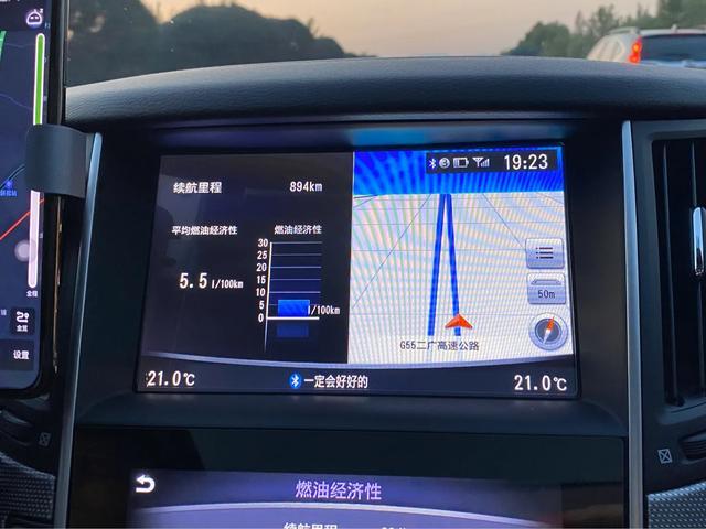 23.5万喜提英菲尼迪Q50L逸享版，用车30000公里，外观很漂亮