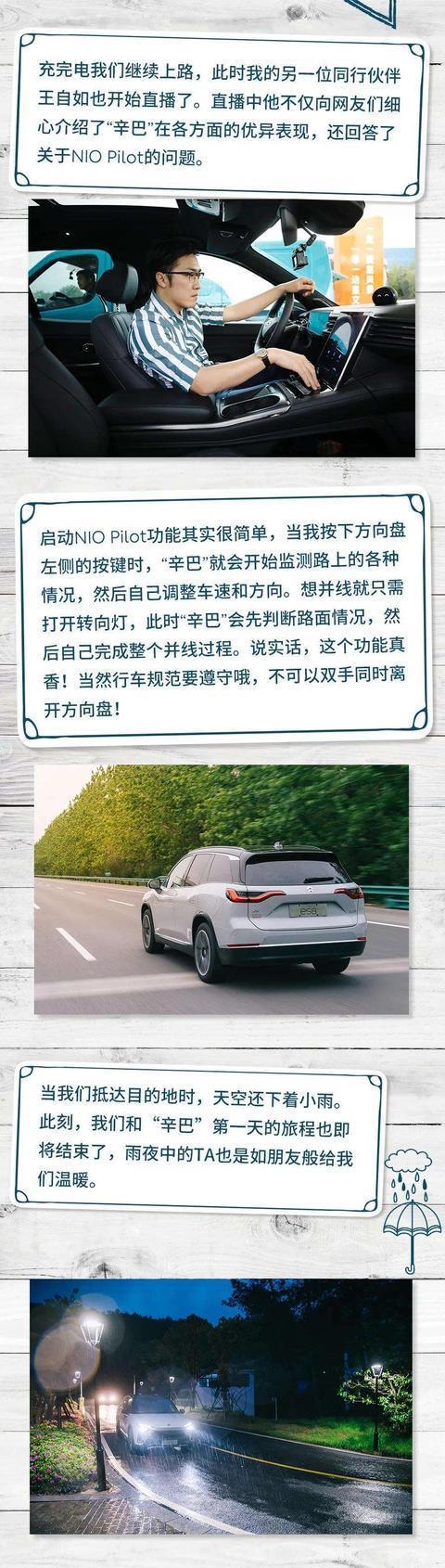 未来旗舰“辛巴”的首次长途旅行
