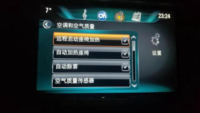 一份满满诚意和干货的君威用车分享 带你进一步走近它