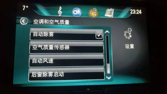 一份满满诚意和干货的君威用车分享 带你进一步走近它