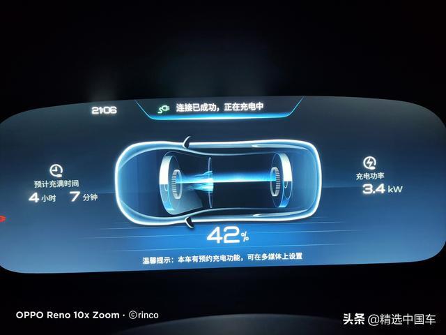 比亚迪老车主疫情期间入手唐DM：28万多的价格我为何苦等比亚迪？
