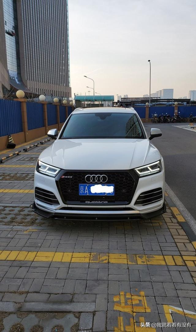 改装分享—奥迪Q5L小改，奥迪不改怎么成