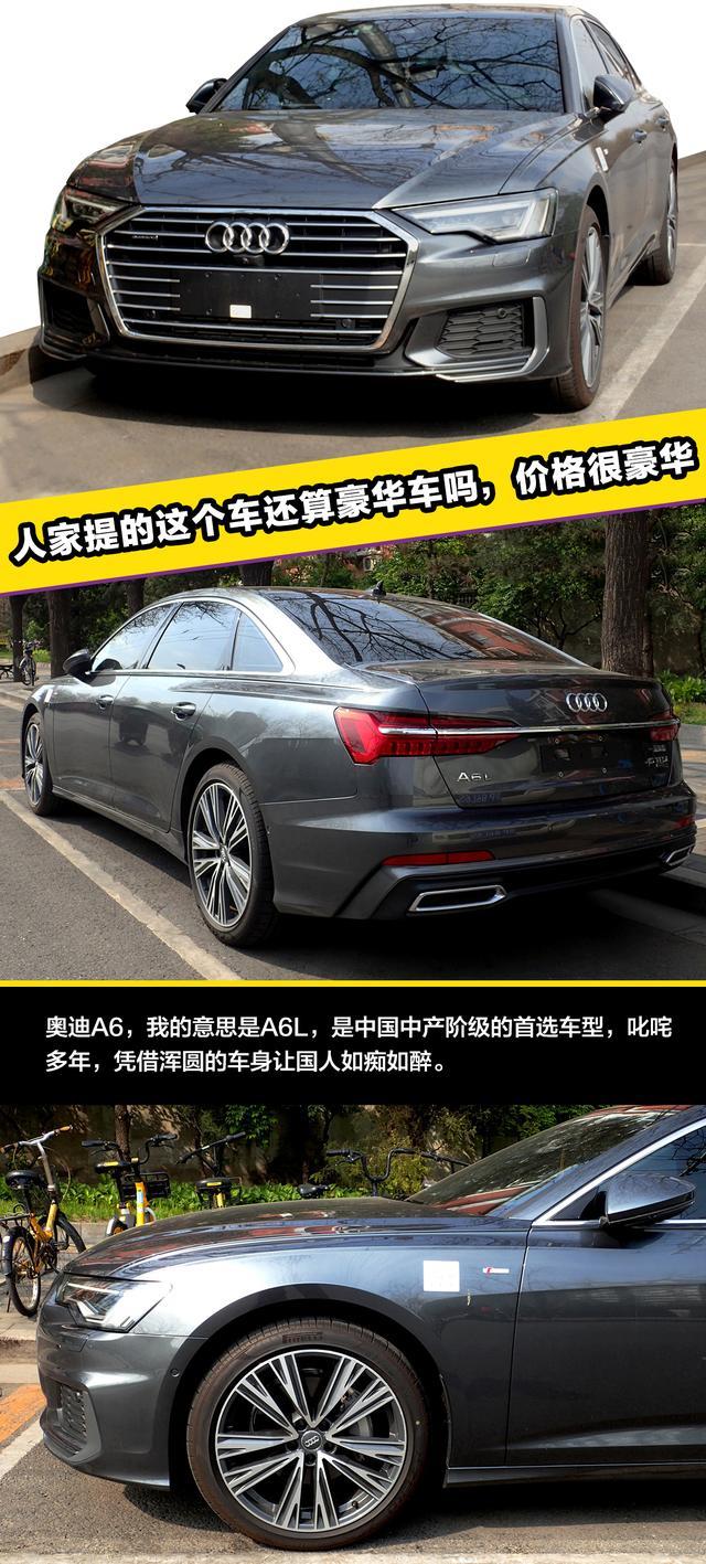人家提的这个车还算豪华车吗，价格很豪华