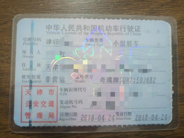 奇瑞瑞虎5X使用满2年用车报告！