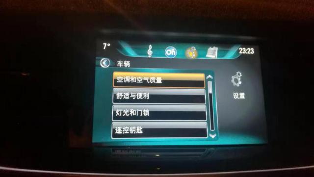 一份满满诚意和干货的君威用车分享 带你进一步走近它