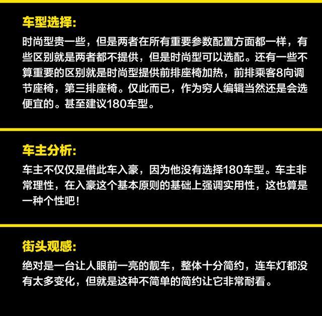 人家提的这辆奔驰SUV又让我开窍了，入豪最佳选择