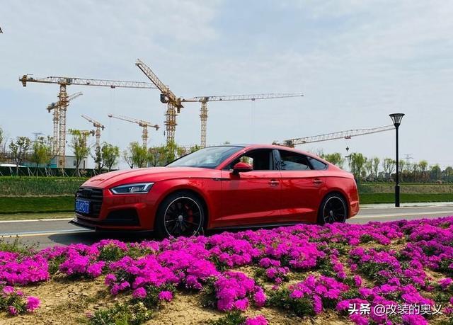 改装分享——红色奥迪A5升级一下，会是你的菜吗