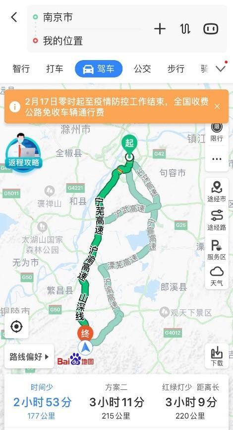 宝骏E200的真实续航怎么样？实测：全程高速180公里，还剩10%的电