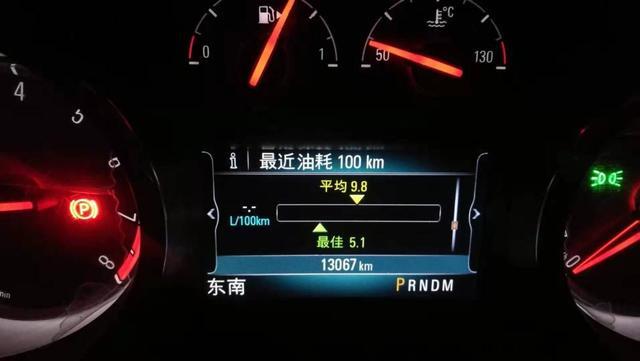 一份满满诚意和干货的君威用车分享 带你进一步走近它