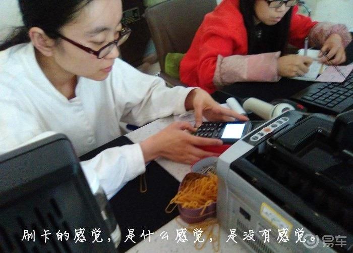 一路驰骋，一路安心，重温我的提车作业！
