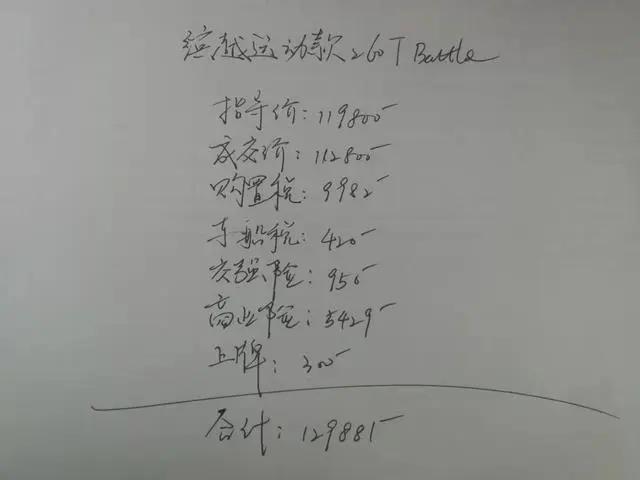 朋友喜提缤越运动款用车感受，三缸车用了才知道，真不错！！！