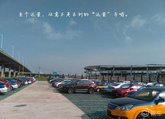 一路驰骋，一路安心，重温我的提车作业！