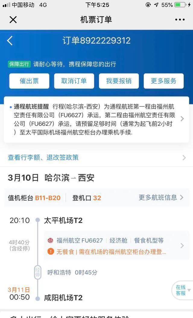 情怀使然，千里提风雅，不为人知的大后超！