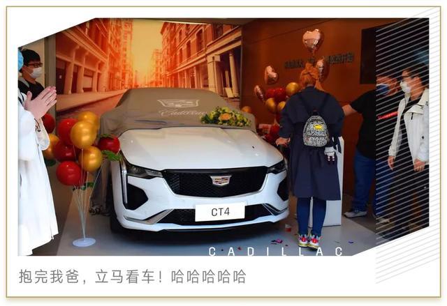 一起恰柠檬！谁不想要这样又惊又喜的提车仪式