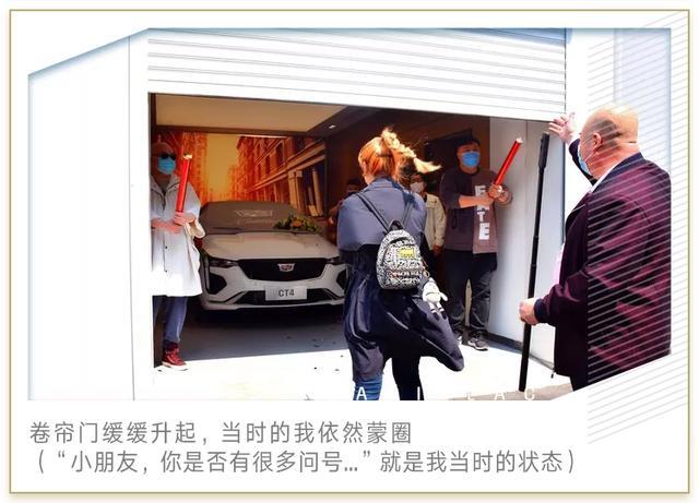 一起恰柠檬！谁不想要这样又惊又喜的提车仪式