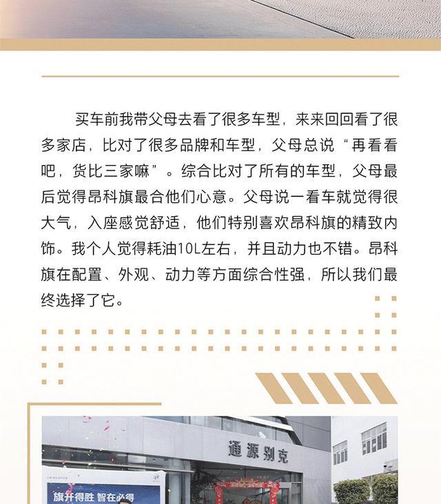 一定是特别的缘分，选中了你