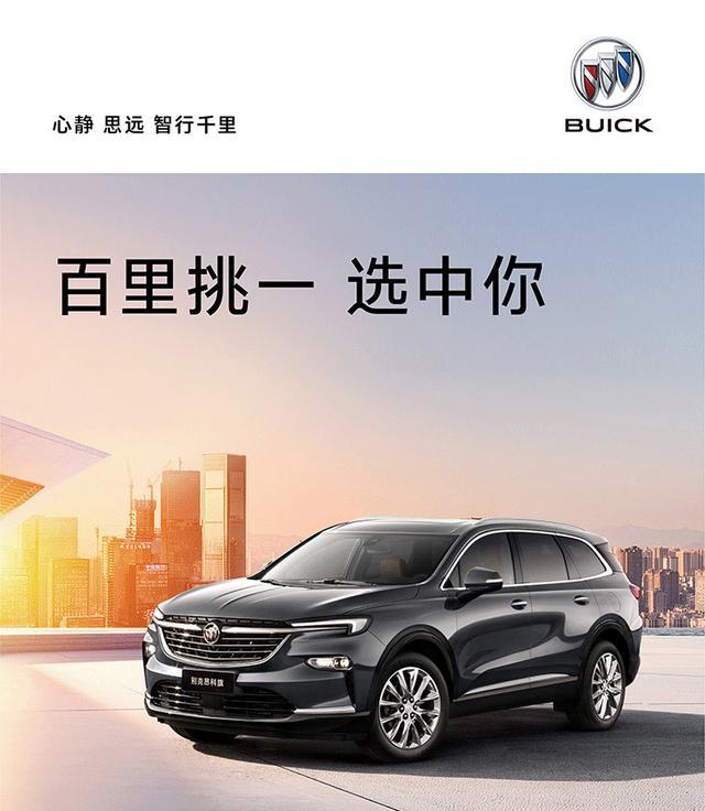一定是特别的缘分，选中了你