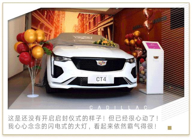 一起恰柠檬！谁不想要这样又惊又喜的提车仪式
