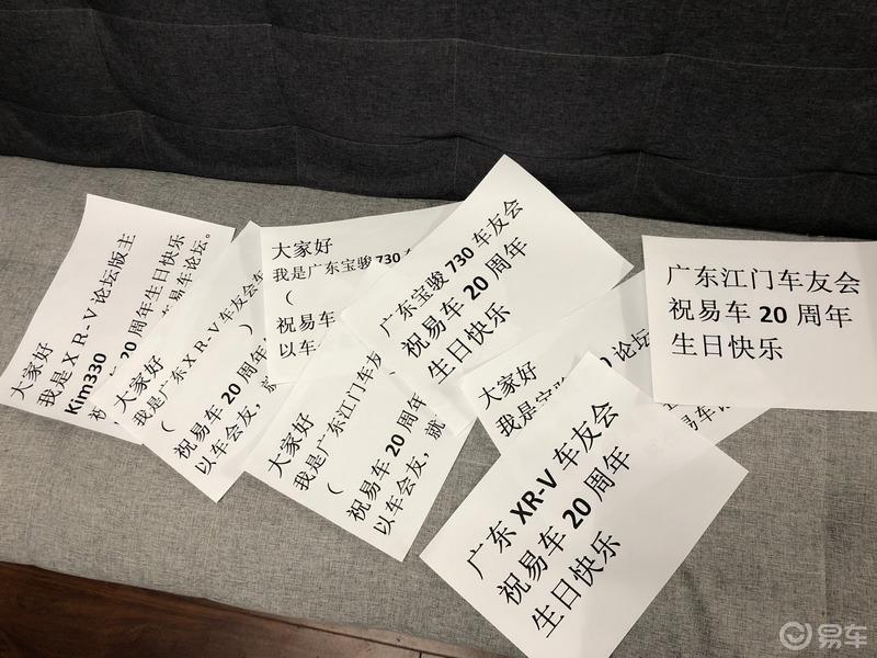 【五菱宝骏带你去】星期六与车友小聚