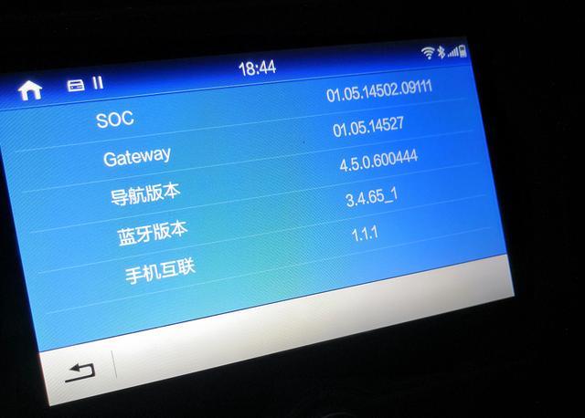 行驶16000公里CS55车主 分享车机系统升级