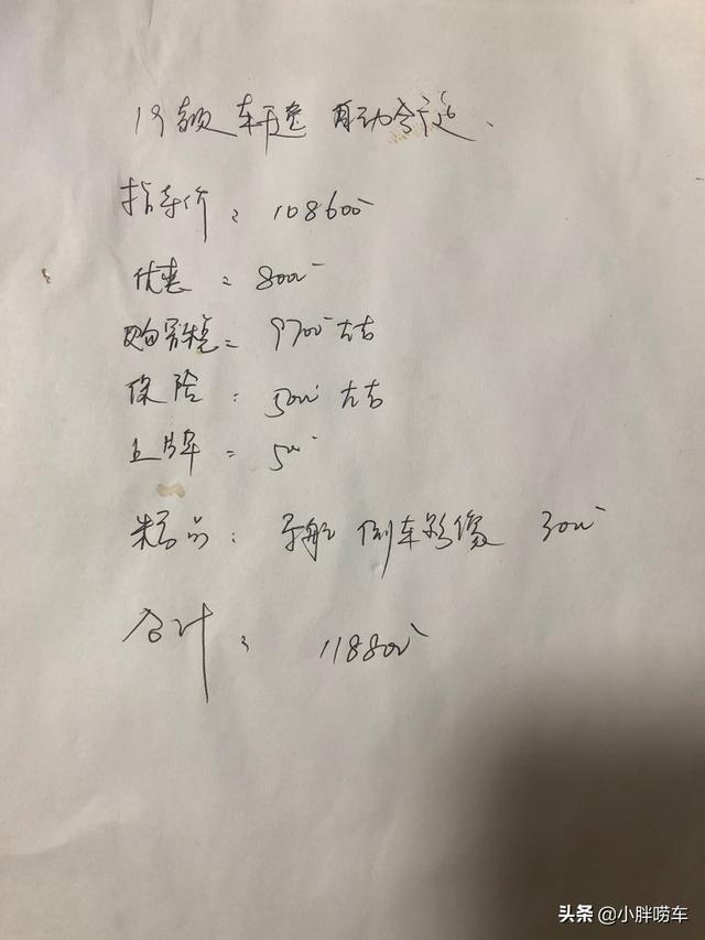 落地11.88万提日产轩逸，用车5200公里后，车主：动力真的太肉了