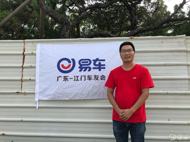 【五菱宝骏带你去】与车友鹤山小聚