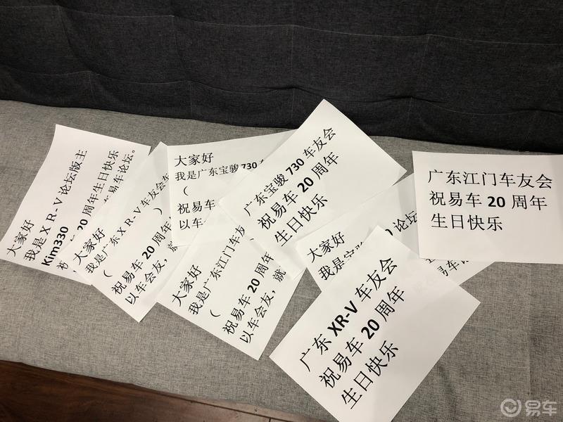 【五菱宝骏带你去】与车友鹤山小聚