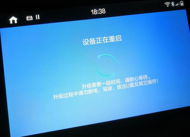 行驶16000公里CS55车主 分享车机系统升级