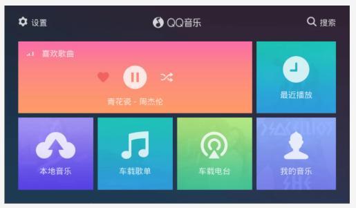行驶16000公里CS55车主 分享车机系统升级