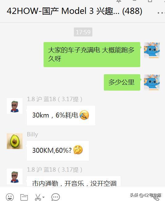 我为什么选择国产 Model 3？这三位车主这样说 | 车主口碑