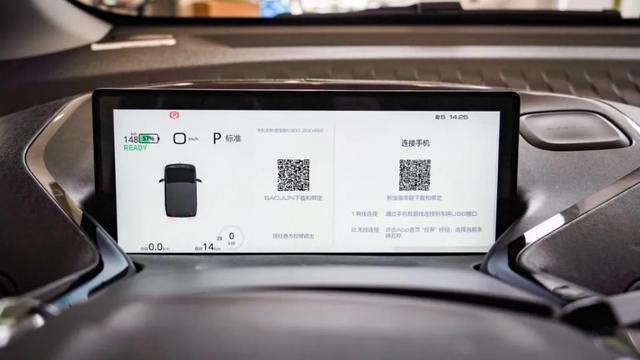 车主故事 90后的老婆为什么会订一辆新宝骏E300