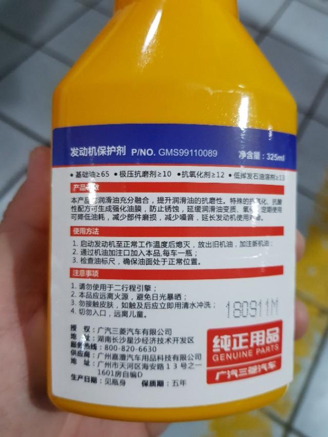 三菱欧蓝德1年半用车感受