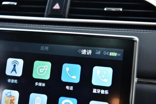 适合自己的才是一台好车，新劲炫提车作业了解一下